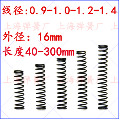 弹簧压簧压力压缩灰黑色回弹细小