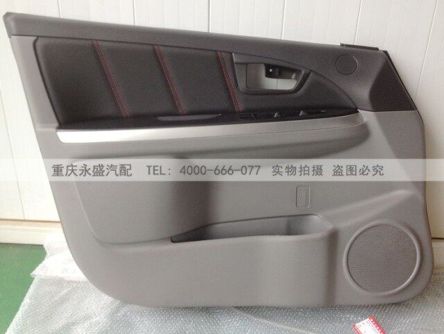 适配长安铃木天语SX4 车门内饰板 车门装饰板 门板 门皮 原装正品