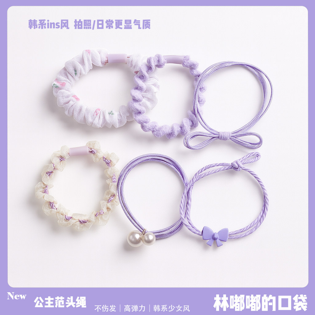 韩系发圈头绳小皮筋森系女可爱细粉色精致黑色高级感儿童发绳马尾,饰品/流行首饰/时尚饰品新,发饰,淘宝优惠券,粉丝福利购,淘宝优惠卷