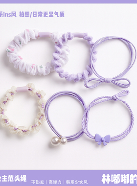 发圈紫色头绳小蓝色皮筋森系女可爱细粉色儿童扎头ins发绳