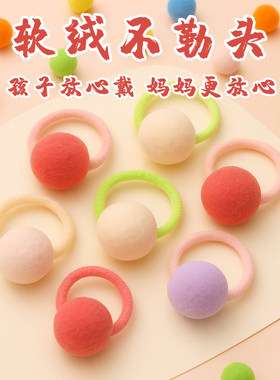 糖果色毛绒小球发绳可爱女孩发饰