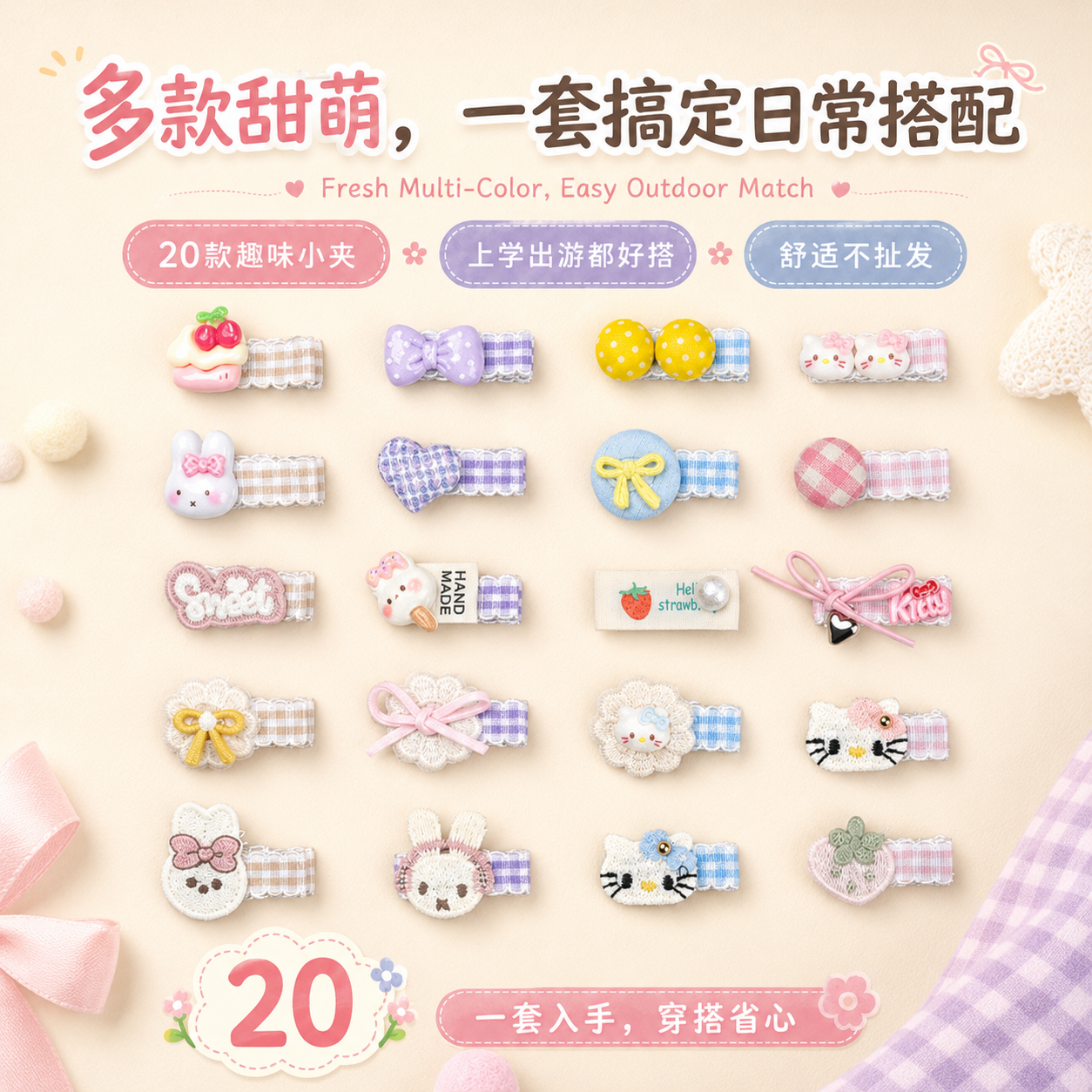 婴儿全包布发夹女小宝宝不伤发碎发夹儿童卡通刘海夹可爱发卡头饰