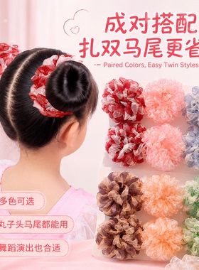 儿童彩色网纱头花女童可爱公主头绳发圈宝宝丸子头橡皮筋可爱头饰