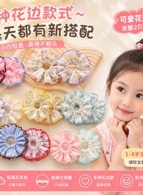 女童小号发圈儿童头绳韩版碎花波