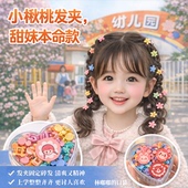 彩色女小迷你儿童漂亮抓夹刘海夹花朵幼儿园发夹可爱边夹发卡头饰