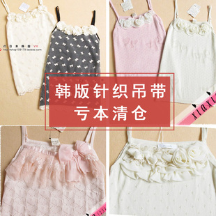 亏本清仓 夏季秋装品质好蕾丝花边立体花朵甜美打底针织吊带衫女