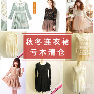 秋冬长袖连衣裙女