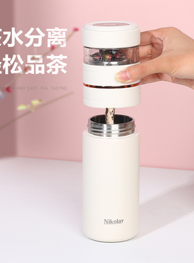 nikolay智能显温茶水分离杯保温杯316不锈钢男女生士泡茶杯水杯子