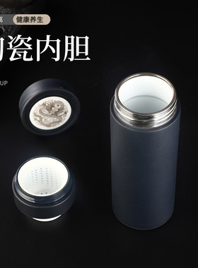 真全陶瓷内胆泡茶师花茶杯便携带陶瓷滤网焖茶杯保温8小时非涂层