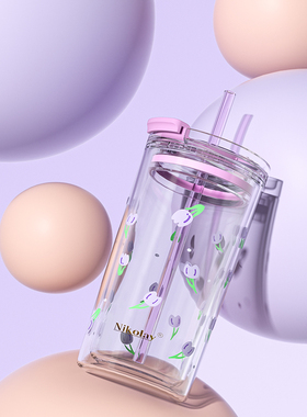 Nikolay玻璃水杯女生夏高颜值吸管直饮便携办公室咖啡杯奶茶杯