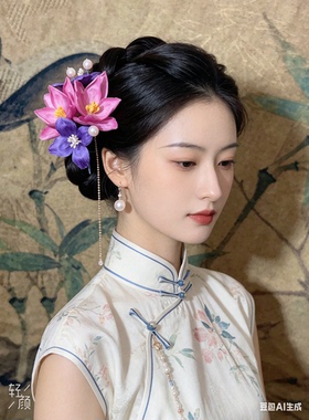 非遗绒花发簪 粉紫莲花 珍珠古风盘发簪子 汉服旗袍配饰宋制发饰
