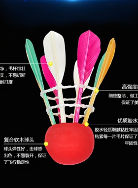 嗒嗒球嗒嗒乐训练用鸭毛球8021一筒六个哒哒球塔球
