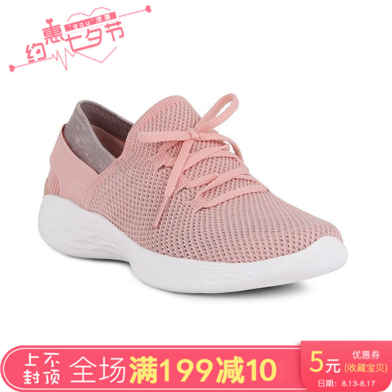 Skechers斯凯奇新款休闲女鞋透气网面网鞋时尚一脚蹬运动鞋 14960