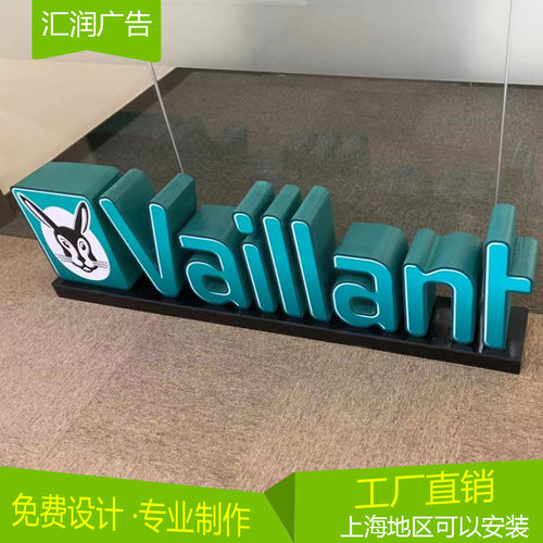 深渊发光字 落地发光 舞台活动字 直播间桌面字 道具展示字景观字