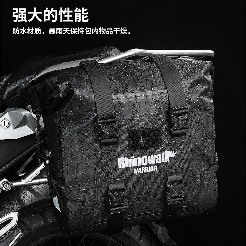 犀牛摩托车边包后座侧边包防水快拆两侧挎包摩旅行李包放东西神器