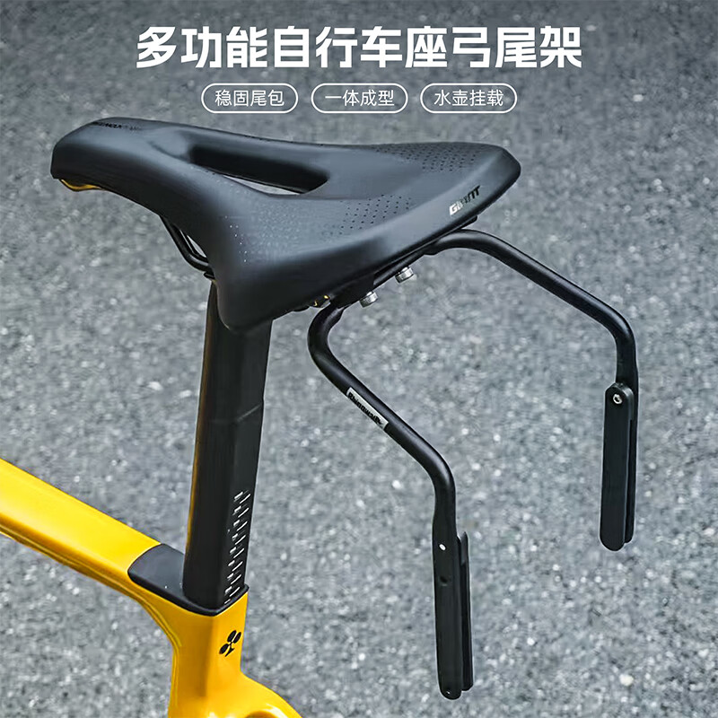 犀牛自行车尾包稳定架公路车山地车大尾包防止摇晃可装水壶架尾架