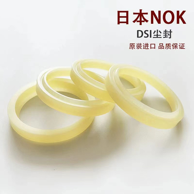 聚氨酯材质防尘密封液压油缸油封