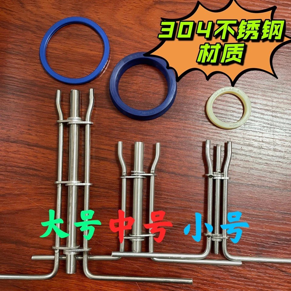油封辅助安装工具拉杆封扭合器液压缸u型y型密封圈分油盅安装工具