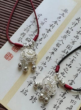 福字平安锁项链女手工编织抽绳本命年红绳情侣吊坠小众设计感颈链