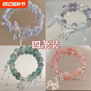 2025新款 水晶蝴蝶串珠手链女款 轻奢小众精致手串高颜值学生党手饰