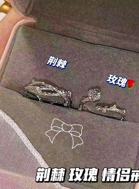 荆棘玫瑰情侣戒指小众男女开口可调节食指指环时尚百搭学生饰品