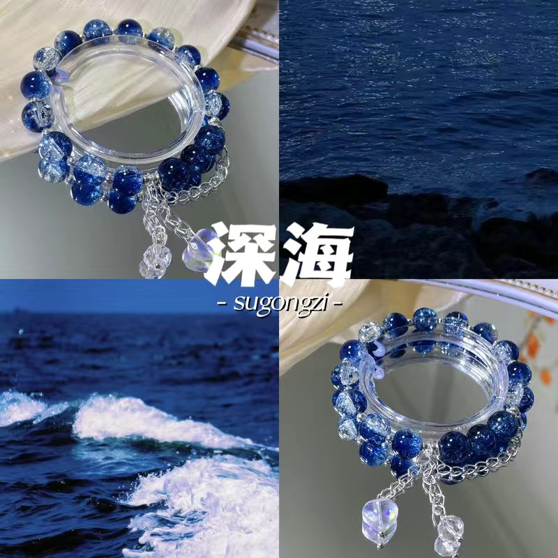 周深应援手链深蓝色属手链生米周深周边卡布叻星星深海衍生印象