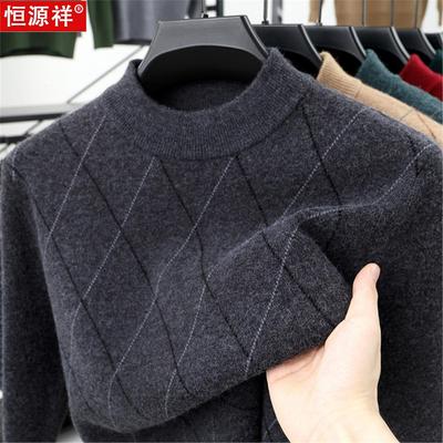 恒源祥羊绒衫男100纯羊绒毛衣半高领中年加厚套头打底羊毛衫菱格