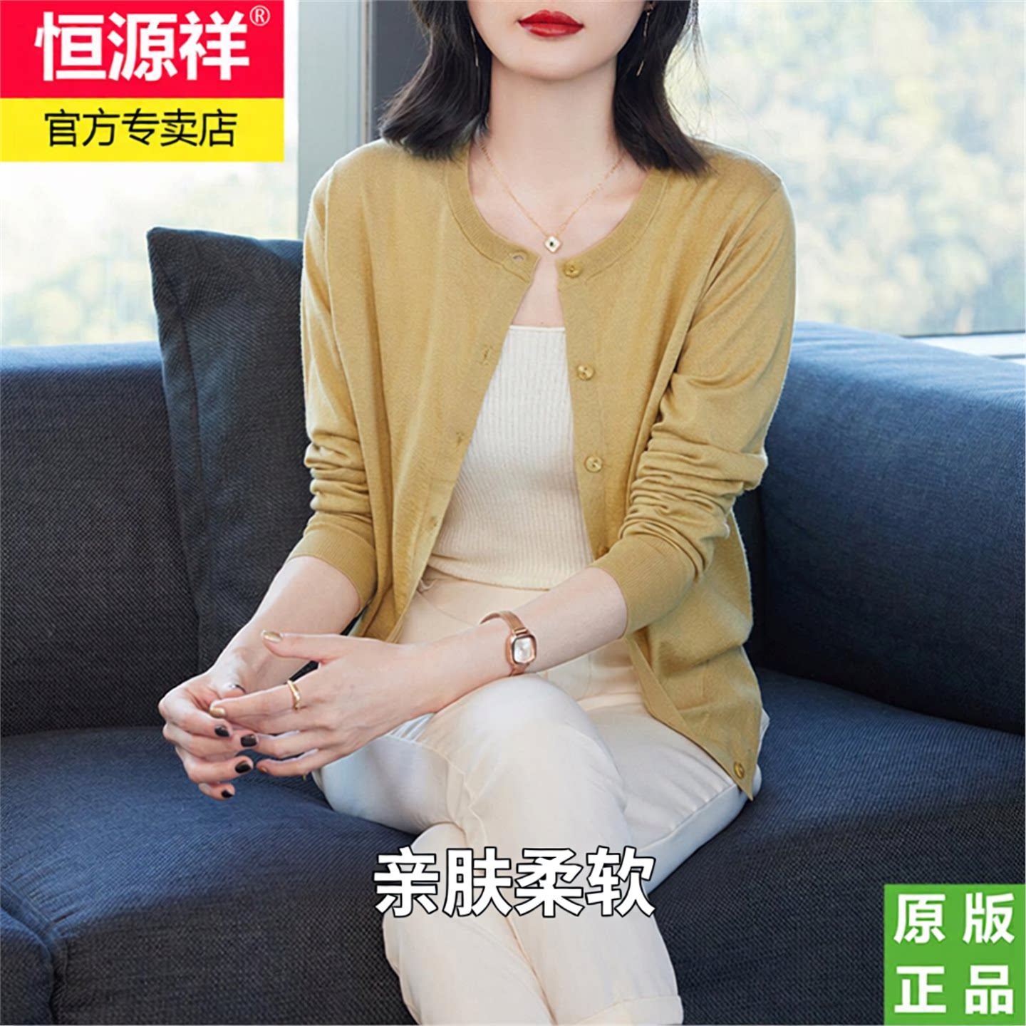 恒源祥中老年妈妈开衫女含羊毛春秋新款圆领薄款外搭短款针织外套