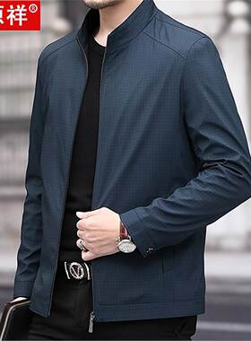 恒源祥行政夹克外套男士商务立领格子爸爸装春秋季休闲茄克衫新款