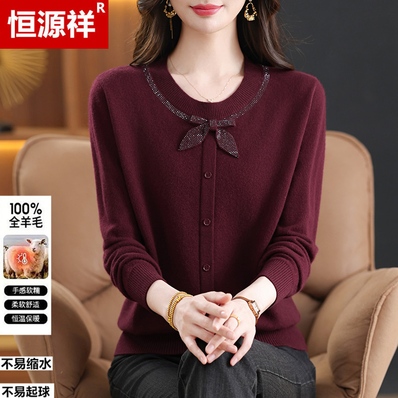 恒源祥贵妇人妈妈秋冬装100%纯羊毛针织衫2026新款中老年洋气毛衣