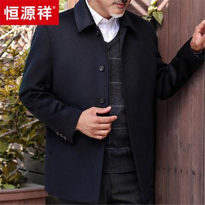 恒源祥冬季纯羊毛呢大衣男中老年爸爸冬装大码羊绒呢子外套中长款
