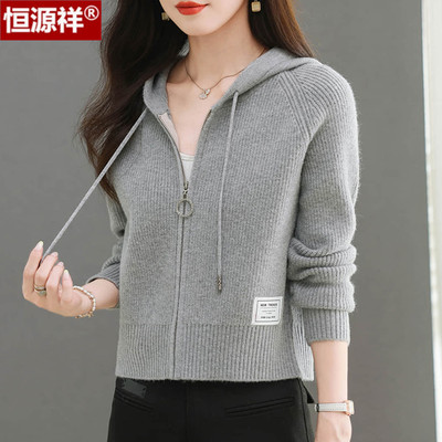 恒源祥洋气妈妈连帽拉链针织开衫