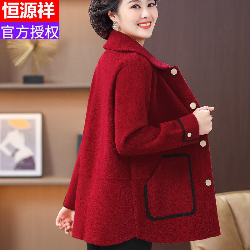 恒源祥妈妈春装洋气时尚春秋羊毛羊绒外套大码中老年女秋冬上衣服