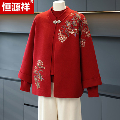 婚宴妈妈礼服减龄针织开衫两件套