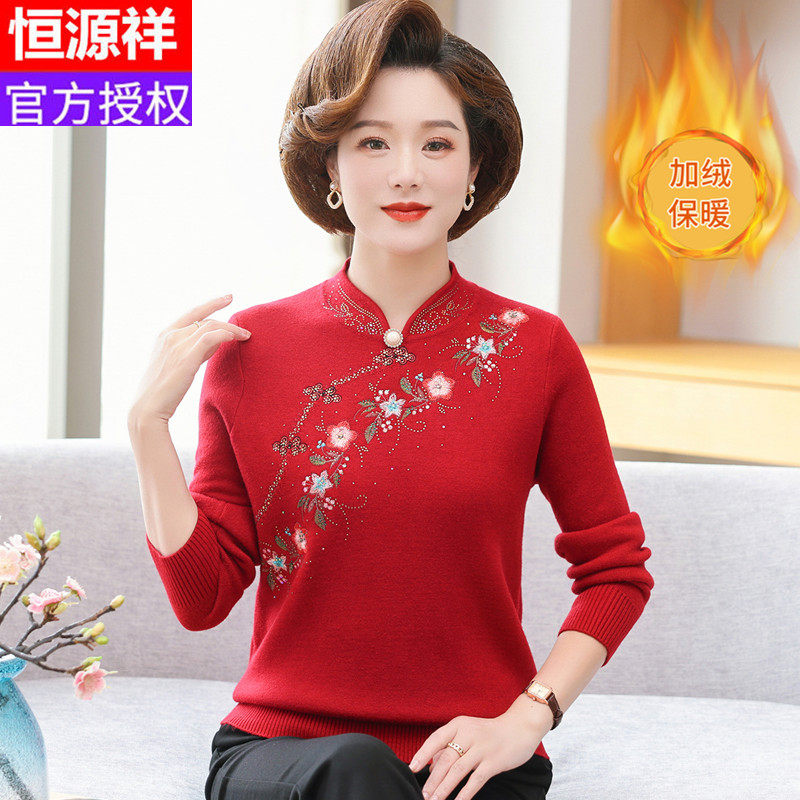 恒源祥中老年女冬装一体绒加绒外套2023新款妈妈装开衫保暖毛衣怎么样,好用不?