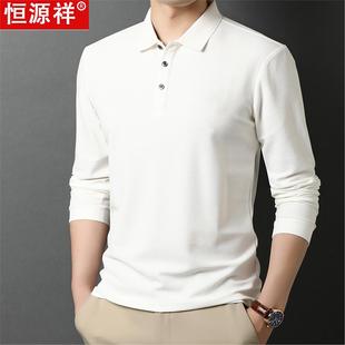 翻领打底polo衫 恒源祥纯棉长袖 男士 t恤男春秋季 商务休闲上衣服 装