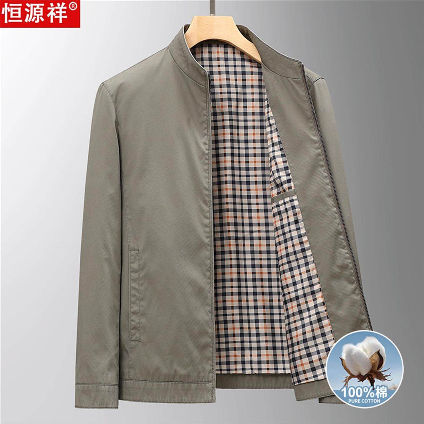 恒源祥夹克衫男春秋款中老年纯棉立领宽松外套男士休闲爸爸装上衣
