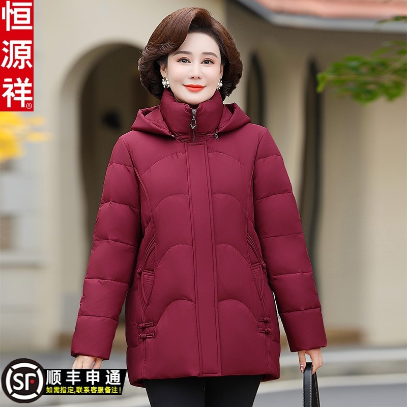 恒源祥妈妈冬装羽绒服2025新款加厚女短款中老年人大码白鸭绒外套