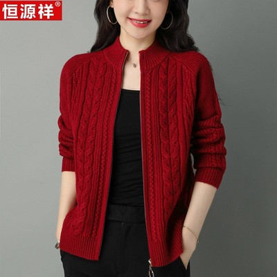 恒源祥女士羊毛衫秋冬新款拉链麻花短款毛衣外搭宽松长袖针织外套
