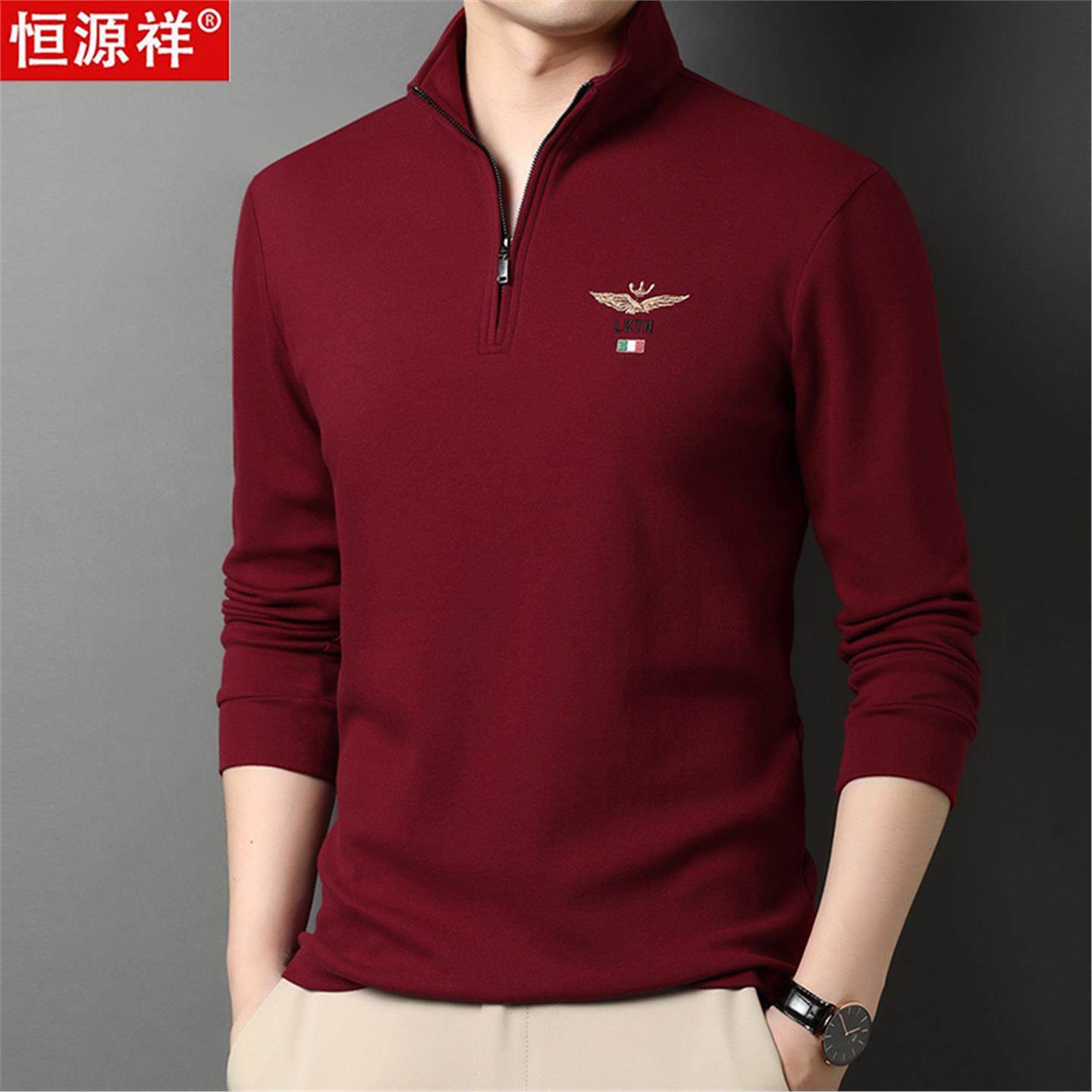 恒源祥男士长袖t恤纯棉中年爸爸装休闲春秋季红色立领半拉链卫衣,男装,T恤,淘宝优惠券,粉丝福利购,淘宝优惠卷