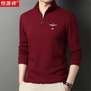 恒源祥男士长袖t恤纯棉中年爸爸装休闲春秋季红色立领半拉链卫衣