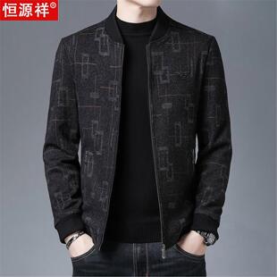恒源祥春秋毛呢夹克外套男中年休闲冬装加棉保暖上衣爸爸茄克衫