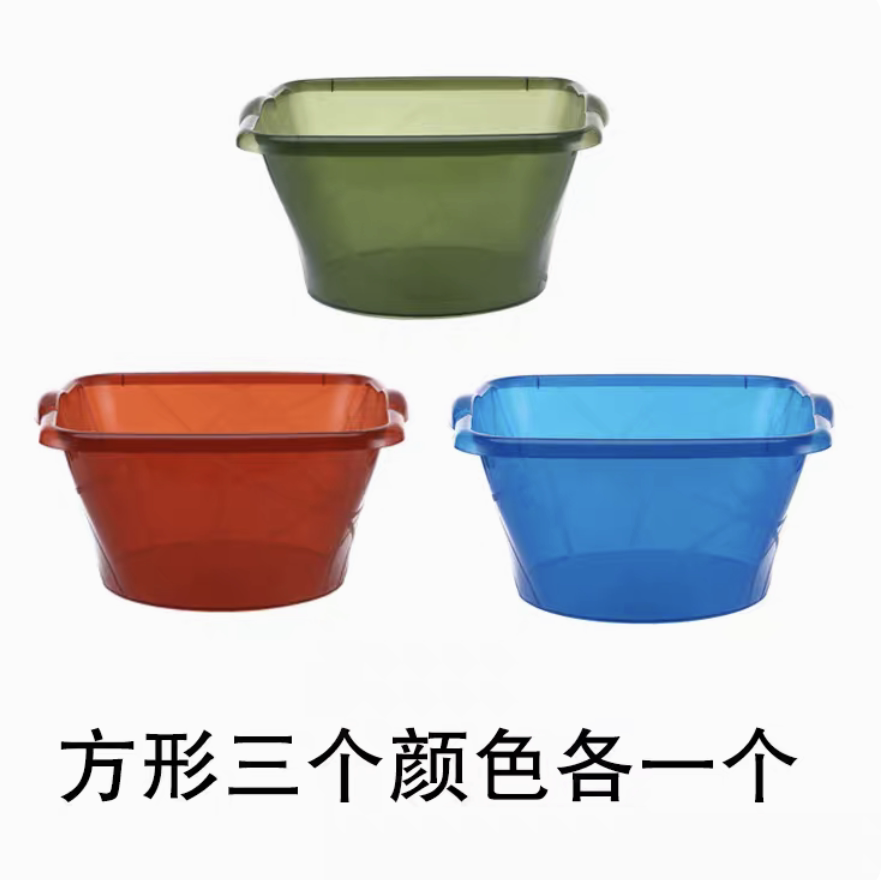 环保pp脸盆家用三色透明加厚加深PP透明婴儿洗盆洗衣盆学生洗脚盆