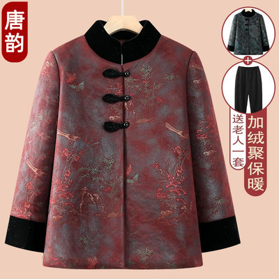 中老年棉服加绒加厚保暖外套