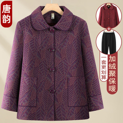 新款中老年妈妈装春秋款外套洋气奶奶冬装加绒上衣老太太毛呢衣服