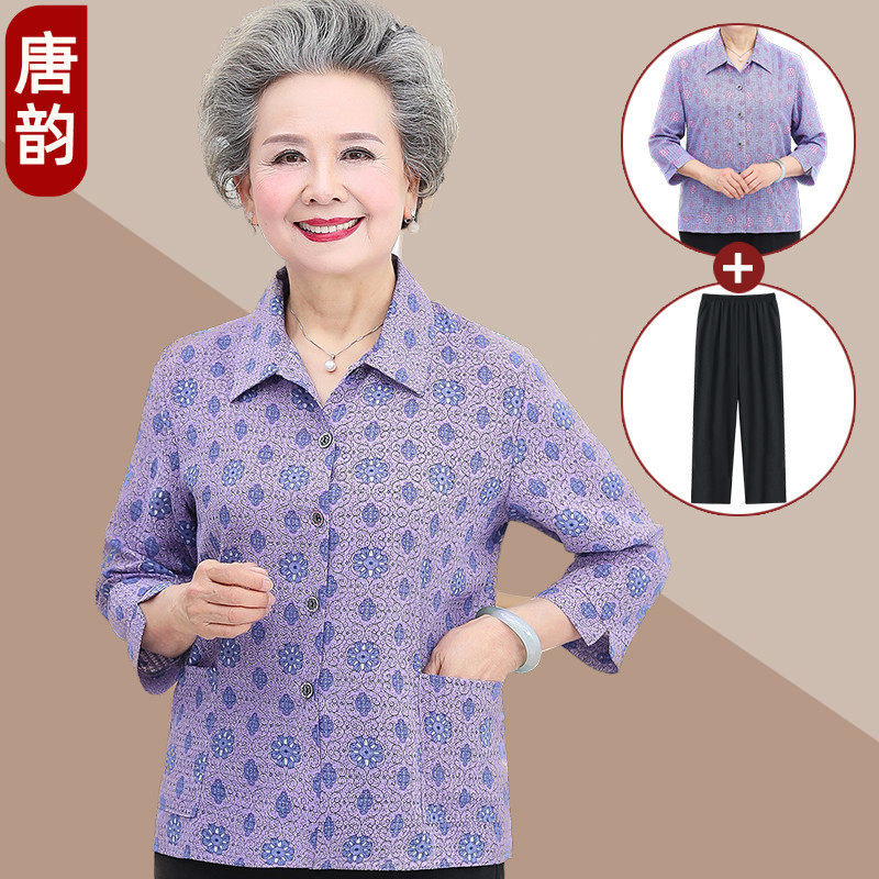 老年人夏装女长袖衬衫奶奶装上衣服老太太套装妈妈春秋季薄款衬衣