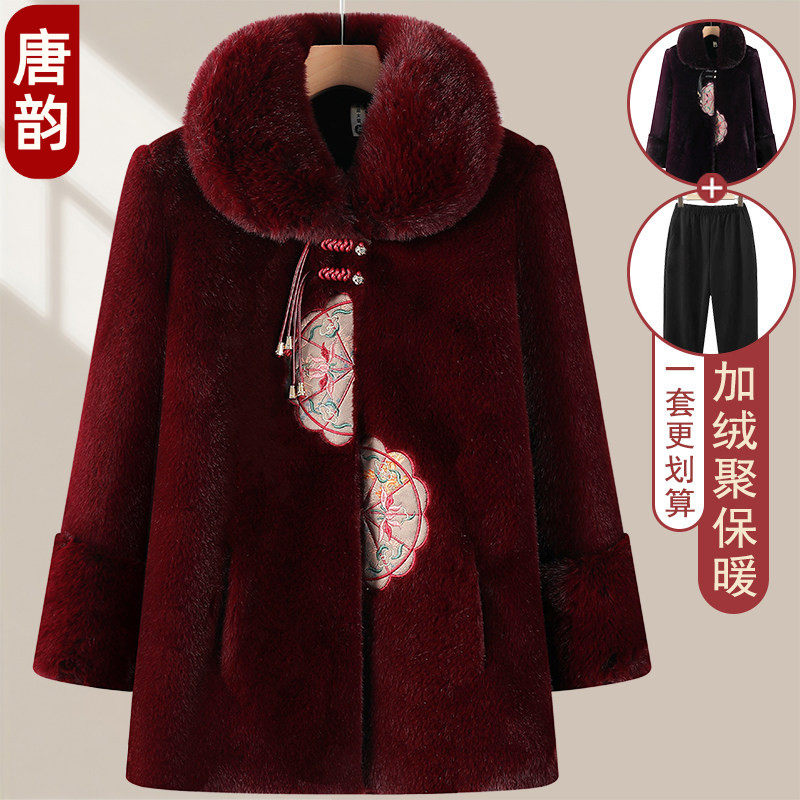 洋气老太太冬装外套加绒保暖奶奶水貂绒大衣加厚老年人女国风棉袄,女装/女士精品,中老年女装,淘宝优惠券,粉丝福利购,淘宝优惠卷