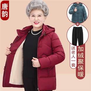 妈妈冬装羽绒棉服加绒中老年人棉衣女加厚奶奶外套保暖老太太棉袄