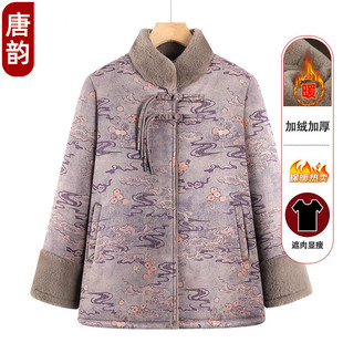 喜庆奶奶装加绒外套国风老太太唐装棉袄70岁80老年人妈妈衣服加厚