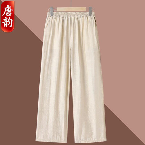 高腰口袋棉麻裤妈妈装透气柔软